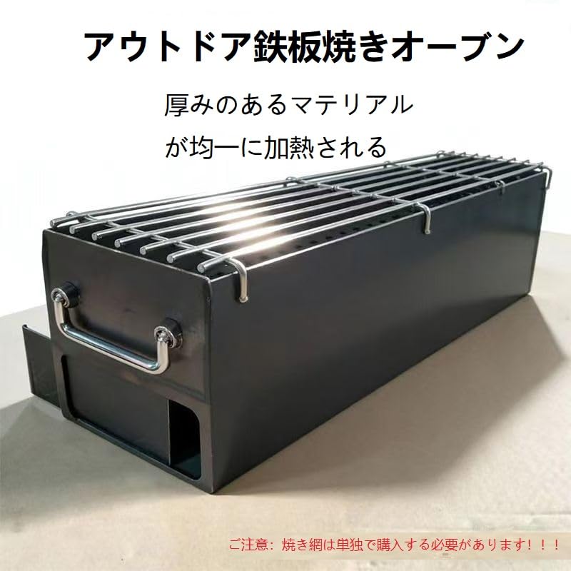 炭火焼鳥台 Amazon | TravelAce 大型 焼き鳥台 業務用 焼鳥焼き器 やきとり焼き器